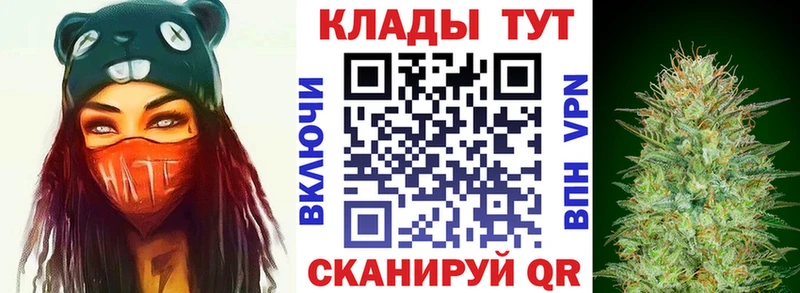 Купить Кодеин  Мефедрон  АМФЕТАМИН  Бошки Шишки  СК  Боготол