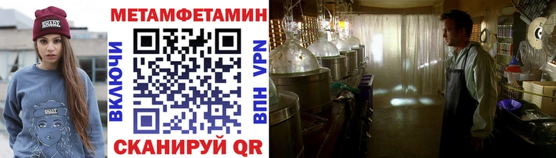 АМФЕТАМИН Розовый  Купить закладки  Боготол 