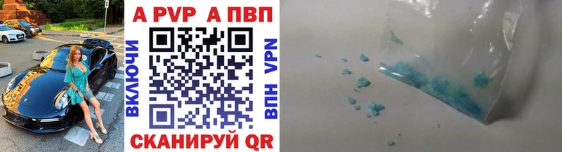 Купить где  Боготол  Alfa_PVP мука 