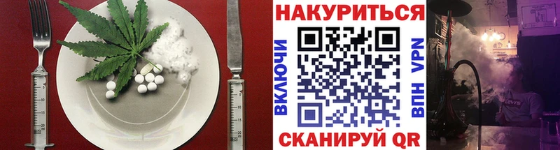 Печенье с ТГК марихуана  Купить где  Боготол 