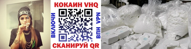 COCAIN Перу Боготол