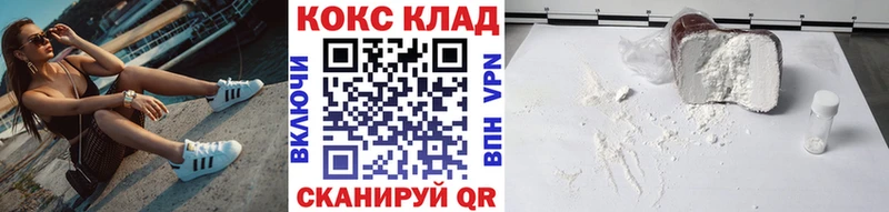 COCAIN Колумбийский  Купить  Боготол 