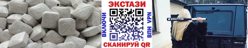 ЭКСТАЗИ MDMA  Купить где  Боготол 