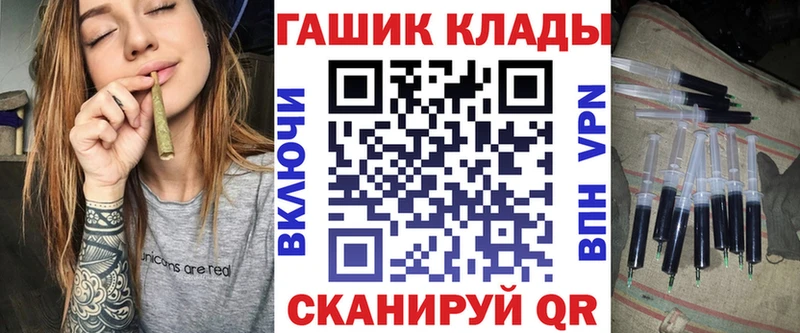 Гашиш VHQ  Купить где  Боготол 