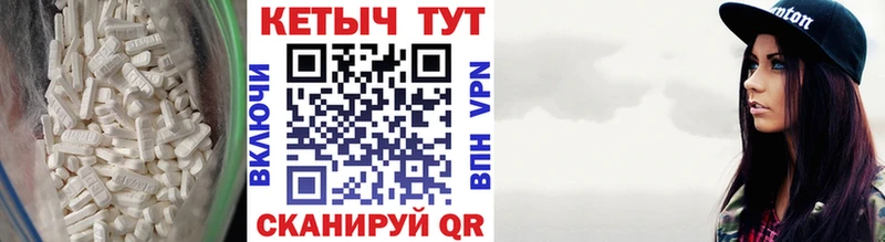 Кетамин ketamine  Купить где  Боготол 