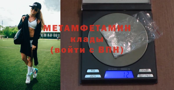 Альфа ПВП Заводоуковск
