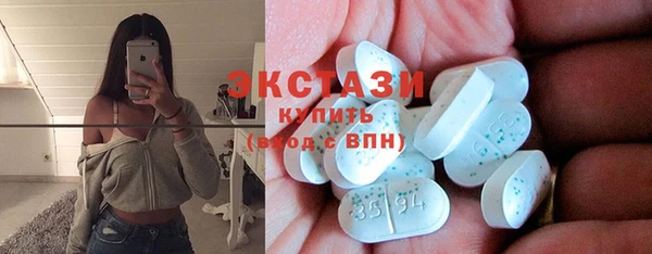ECSTASY Заволжье