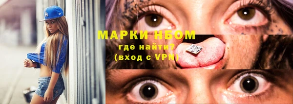 дистиллят марихуана Заволжск