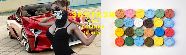 ECSTASY Заволжье