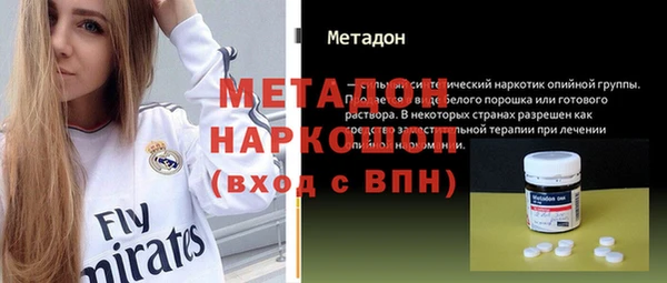 дистиллят марихуана Заволжск
