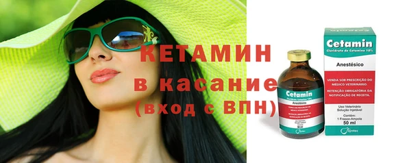 дистиллят марихуана Заволжск