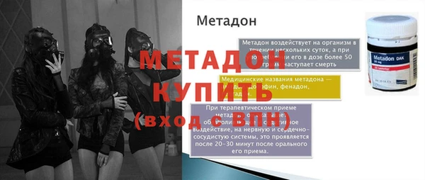 дистиллят марихуана Заволжск