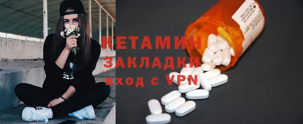 дистиллят марихуана Заволжск