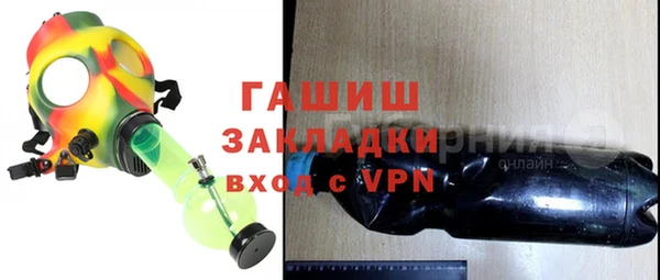 дистиллят марихуана Заволжск