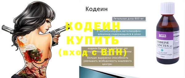 дистиллят марихуана Заволжск