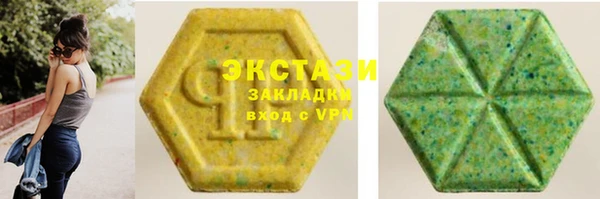 ECSTASY Заволжье