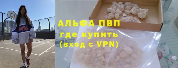 дистиллят марихуана Заволжск