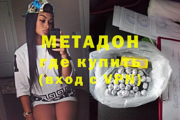 дистиллят марихуана Заволжск