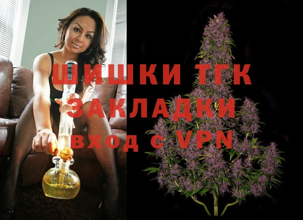 Альфа ПВП Заводоуковск
