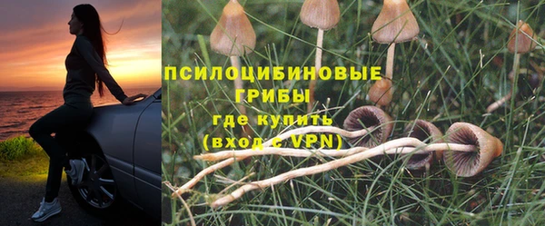 дистиллят марихуана Заволжск
