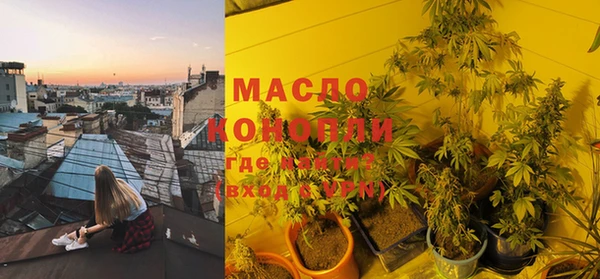 дистиллят марихуана Заволжск