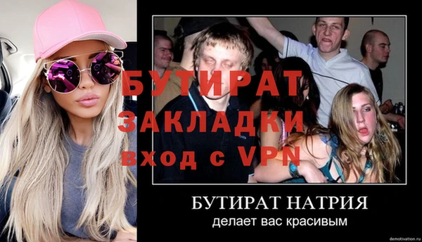 дистиллят марихуана Заволжск