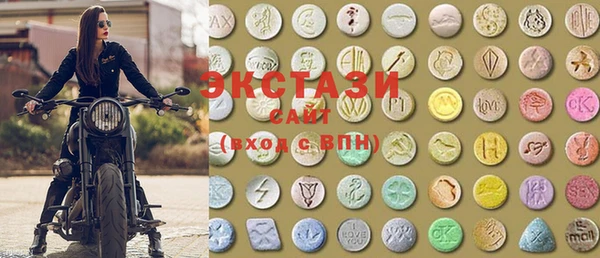 ECSTASY Заволжье