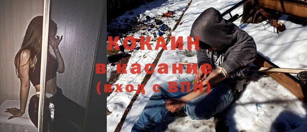 дистиллят марихуана Заволжск