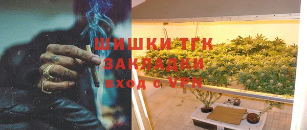 дистиллят марихуана Заволжск
