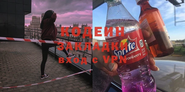 дистиллят марихуана Заволжск