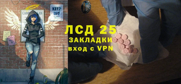 ECSTASY Заволжье