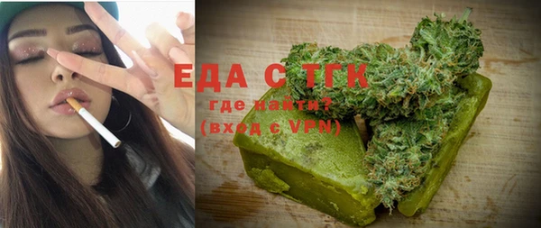 дистиллят марихуана Заволжск