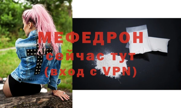 дистиллят марихуана Заволжск