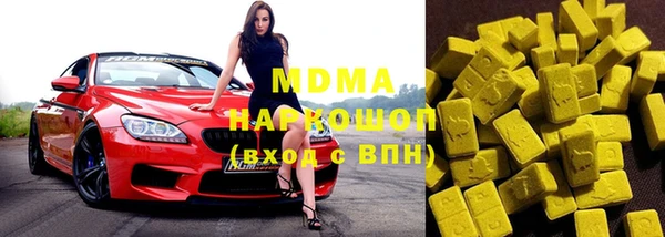 Альфа ПВП Заводоуковск