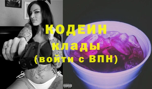 дистиллят марихуана Заволжск