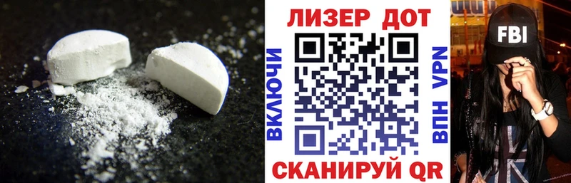 Купить где  Боготол  Лсд 25 экстази кислота 