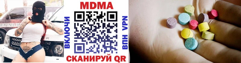 MDMA crystal  Купить где  Боготол 
