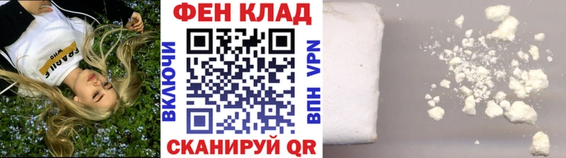 Купить где  Боготол  МЕТАМФЕТАМИН Methamphetamine 