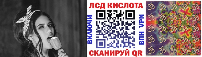 Купить  Боготол  Наркотические марки 1500мкг 