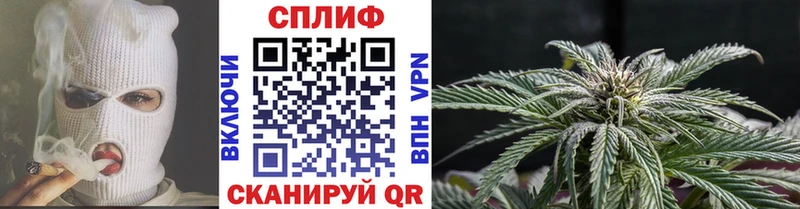 Бошки марихуана LSD WEED  Купить закладки  Боготол 